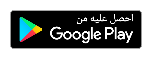 SHGM Bulut GooglePlay